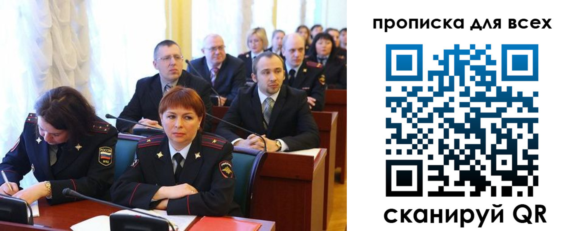 временная регистрация надежно в Малой Вишере