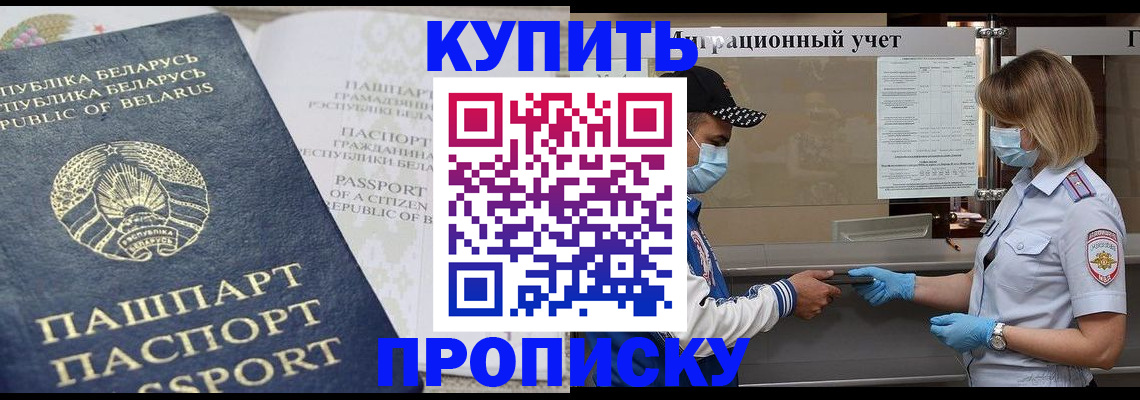 регистрация в Малой Вишере