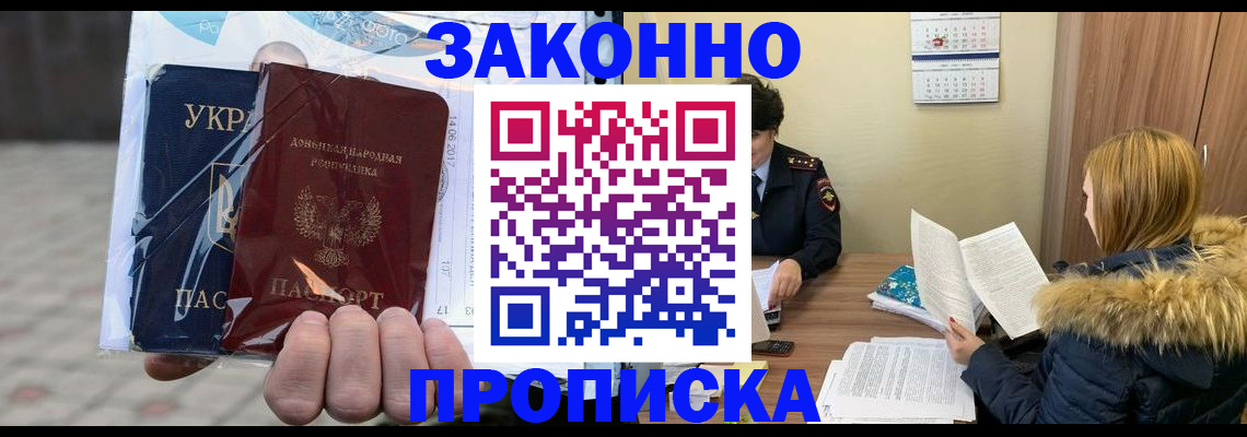 где прописаться в Малой Вишере